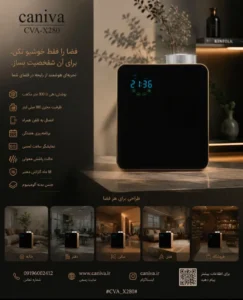 اشتباهات رایج هنگام خرید دستگاه خوشبو کننده هوا اتوماتیک